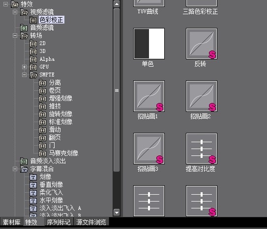 免费视频编辑工具：实用性和易用性评估