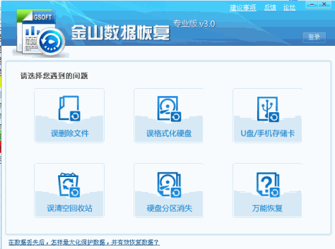 2024年数据恢复软件市场分析：免费软件哪个更受欢迎？