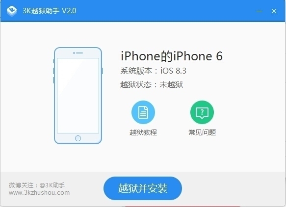 2024年解锁iPhone的完美选择：苹果越狱软件