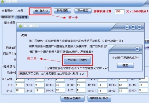 2024年探讨Google优化软件在数字营销中的应用价值