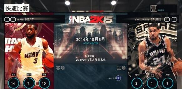2024年网上流传的NBA2K23免费版靠谱吗