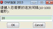 2024年DNF辅助工具软件：下载量与评价分析