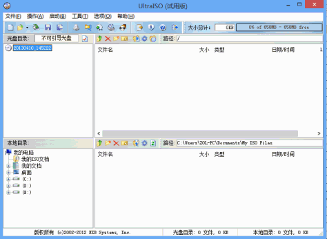 2024年刻录软件：功能丰富，满足多样化需求