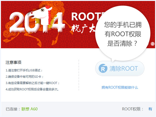 2024年手机root软件：实用工具推荐