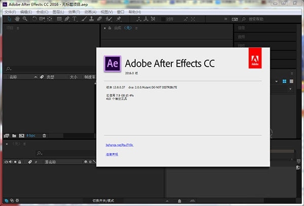 2024年2022年Adobe After Effects软件用户满意度调查结果