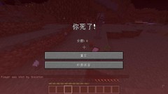 我的世界1.8.0