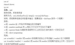 Linux系统命令及其使用详解(大全)