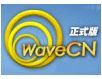 中文录音编辑处理器(WAVECN) 2.0.0.5