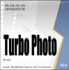 Turbo Photo(数码照片编辑器)