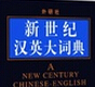 2024年探讨英语翻译工具的市场趋势与用户需求