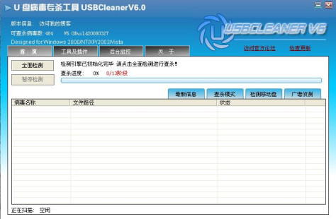 2024年木马专杀软件：专业版与免费版的差异在哪？