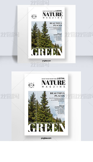 简约时尚白色自然植物景观清爽杂志封面