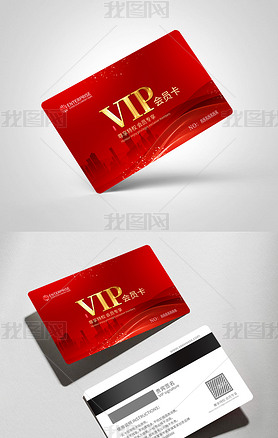 会员卡储值卡折扣卡VIP卡代金卡优惠卡