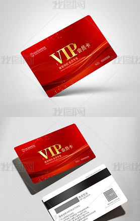 红色简约科技VIP会员卡贵宾卡设计模板