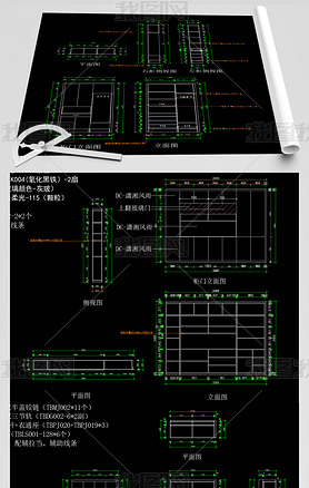 CAD全屋定制拆单尺寸标准图纸衣柜柜子拆单图