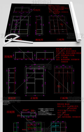 CAD全屋定制施工图拆单详图柜子尺寸cad图