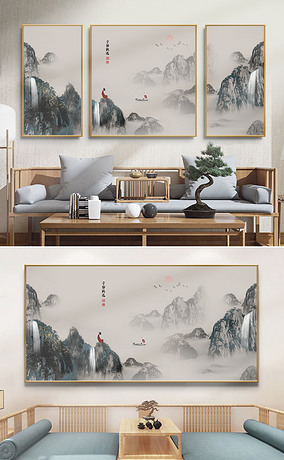 新中式山水画国画壁画迎客松黄山沙发三联装饰画