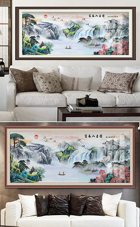 中式国画富春山居图风水山水画中式客厅装饰画
