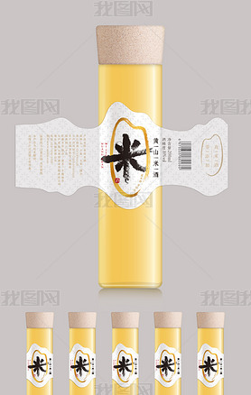 玻璃酒瓶标瓶贴纸米酒包装黄酒饮料饮品奶茶包装设计