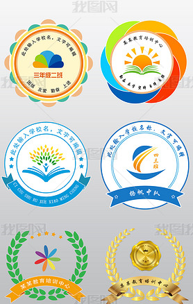 学校小学教育机构校徽班徽logo设计