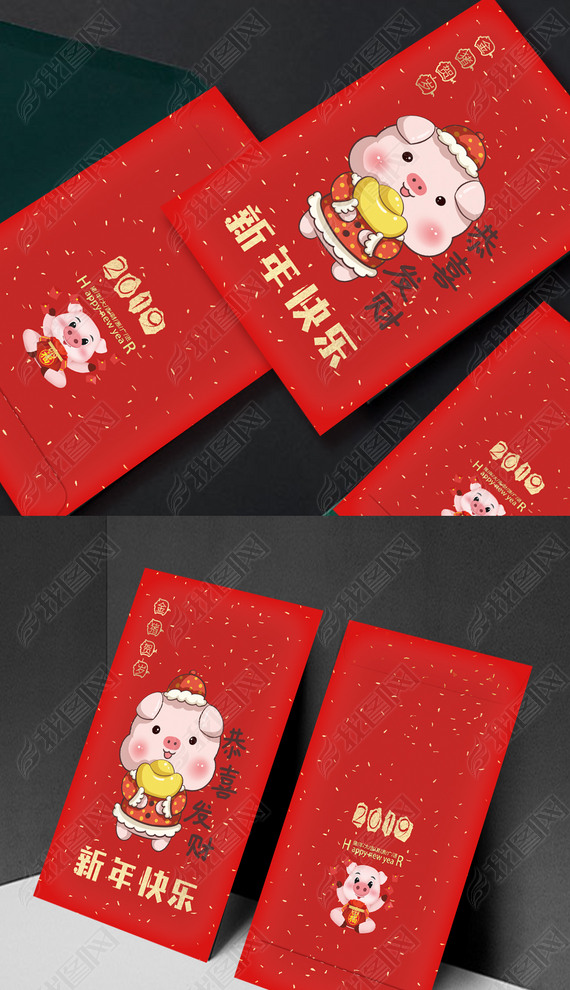 2019年福猪金猪贺新年红包设计
