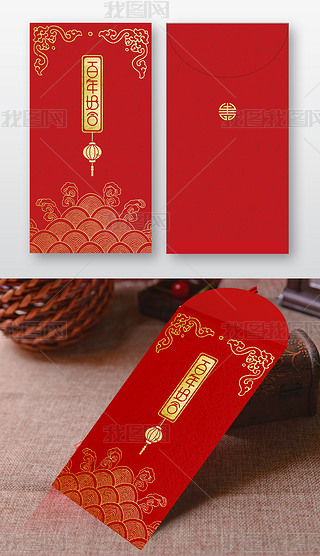 中式复古婚礼婚庆红包设计模板