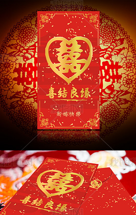 原创中国风喜庆红金色花纹小清新新婚婚礼婚庆红包利是封包装设计