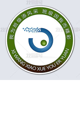 校徽幼儿园班徽教育logo图标设计