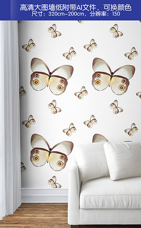 彩色蝴蝶室内精美墙纸