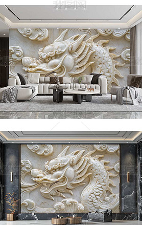现代石雕龙抬头艺术肌理漆岩石电视沙发背景墙
