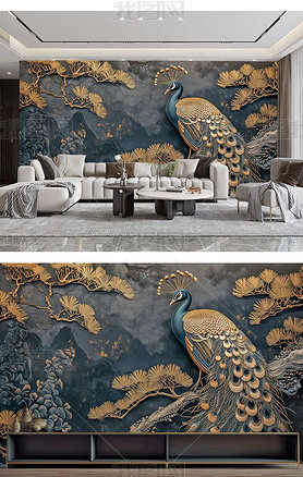 现代鎏金孔雀艺术肌理漆岩石电视沙发背景墙
