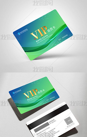 蓝绿色尊贵金卡会员卡vip卡模板设计
