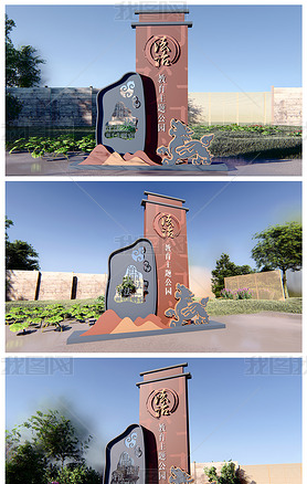 中式法治雕塑法治主题公园法治文化广场精神堡垒