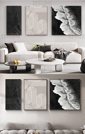 黑白抽象侘寂风极简肌理三联客厅装饰画2
