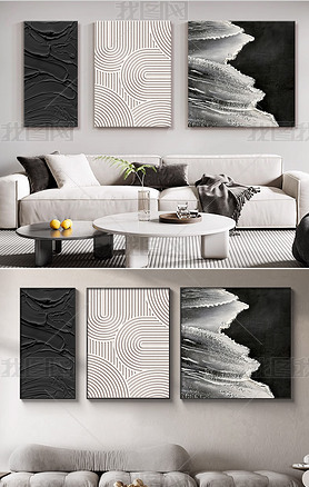 黑白抽象侘寂风极简肌理三联客厅装饰画1