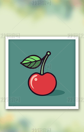 手绘樱桃植物水果矢量插图卡通美食简笔画