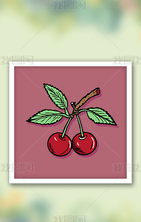 手绘樱桃植物水果矢量插图卡通美食简笔画