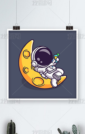 躺在月亮上的太空人儿童画