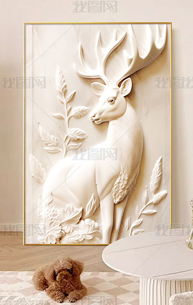 奶油风麋鹿立体浮雕高级感客厅落地装饰画1
