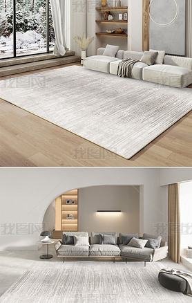 现代简约抽象条纹侘寂风客厅卧室地毯地垫图案设计