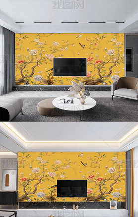 新中式牡丹花树枝花鸟黄色复古电视背景墙