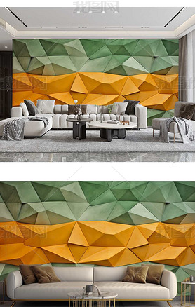 现代简约多巴胺橙绿艺术几何图案电视沙发背景墙