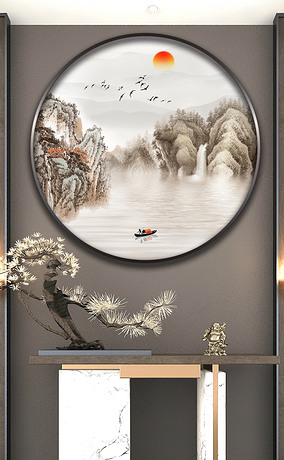 新中式水墨圆形山水玄关入户茶室装饰画