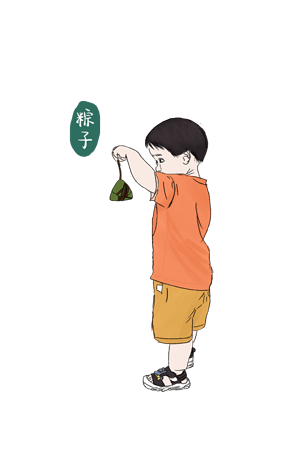 粽子 吃粽子 小男孩 插画