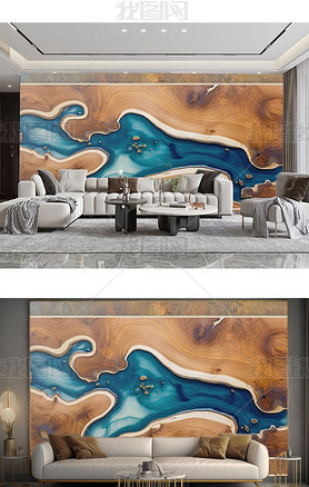 现代简约时尚木纹艺术电视沙发背景墙壁纸壁画