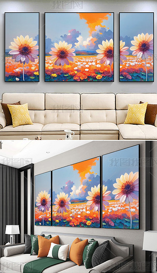 花卉装饰画三联画沙发背景画