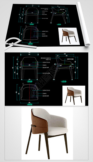 椅子CAD家具图纸
