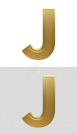 金色字母J
