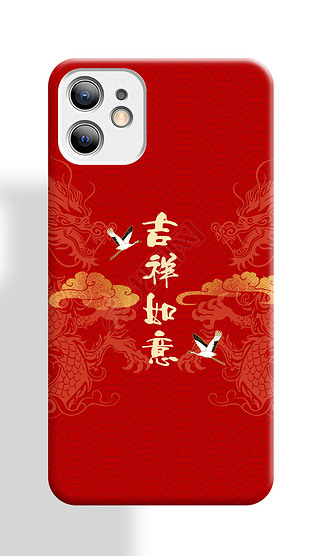 新年春节龙年创意手机壳吉祥文字喜庆红色卡通手机壳