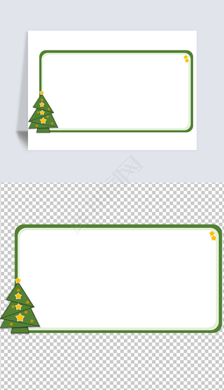 卡通手绘树圣诞树星星边框素材对话框png